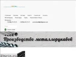 Sites similar to kabelmontag.ru