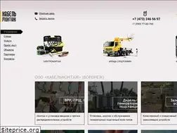Sites similar to kabelmontazh.ru