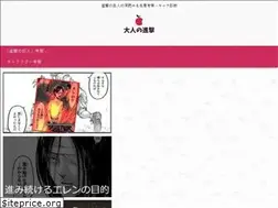 Sites similar to kabenaka.com