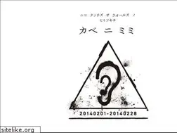 Sites similar to kabenimimi.com