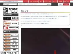 Sites similar to kabeoutlet.com