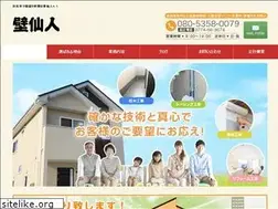 Sites similar to kabesennin.com