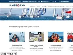 Sites similar to kabestan.ru