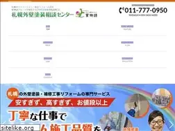 Sites similar to kabetosou119.com