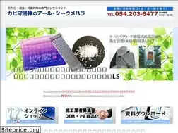Sites similar to kabi-syugoshin.com
