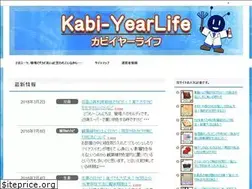 Sites similar to kabi-yearlife.com