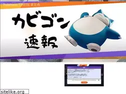 Sites similar to kabigon-unite.com