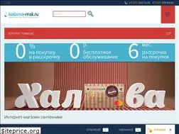 Sites similar to kabina-msk.ru