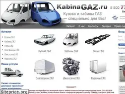 Sites similar to kabinagaz.ru