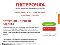Sites similar to kabinet-card-5ka.ru