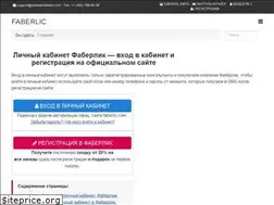 Sites similar to kabinet-faberlic.com
