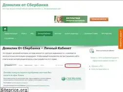 Sites similar to kabinet-ipoteka-domclick.ru