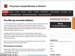 Sites similar to kabinet-mos.ru