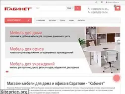 Sites similar to kabinet-s.ru