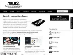 Sites similar to kabinet-tele2.ru