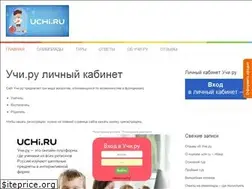 Sites similar to kabinet-uchi.ru