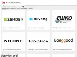 Sites similar to kabinet-vhod.ru
