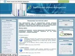 Sites similar to kabinet-vplaksina.narod.ru
