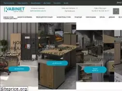 Sites similar to kabinet.kiev.ua