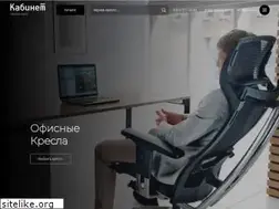 Sites similar to kabinet.ru