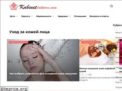 Sites similar to kabinetdoktora.com