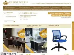 Sites similar to kabinetof.ru