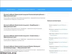 Sites similar to kabinetv.ru