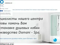 Sites similar to kabinka.kz