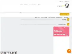 Sites similar to kabinwp.ir
