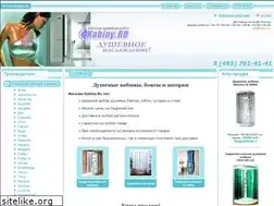 Sites similar to kabiny.ru