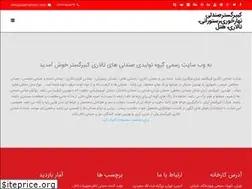 Sites similar to kabir-gostar.com