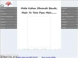 Sites similar to kabir.nl