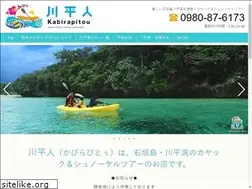 Sites similar to kabirakayak.com