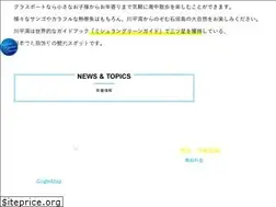 Sites similar to kabiramarine.jp