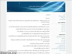 Sites similar to kabiran90.blogfa.com