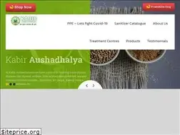 Sites similar to kabiraushadhalya.com