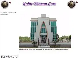 Sites similar to kabirbhavan.com