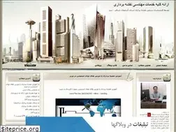 Sites similar to kabirfaraz.blogfa.com