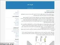 Sites similar to kabirfk.blogfa.com