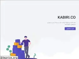 Sites similar to kabiri.co