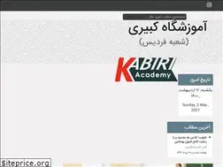 Sites similar to kabiriacademy.ir