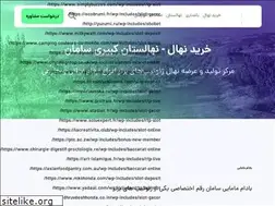 Sites similar to kabirifarm.com