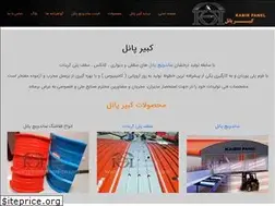 Sites similar to kabirpanel-co.com