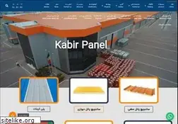 Sites similar to kabirpanel.com
