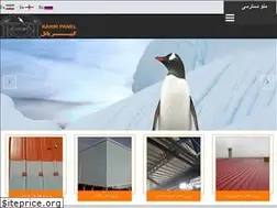 Sites similar to kabirpanel.ir