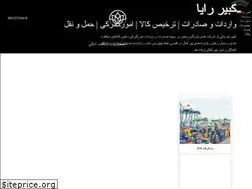 Sites similar to kabirraya.com