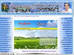 Sites similar to kabirstori.com
