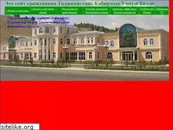 Sites similar to kabirzoda.narod.ru