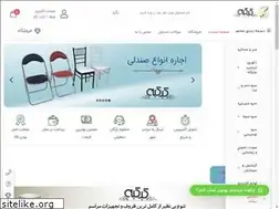 Sites similar to kabkabeh.ir