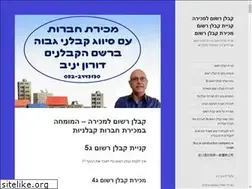 Sites similar to kablan4sale.com